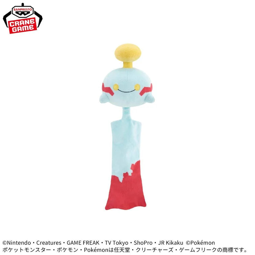 Chimecho Plush Banpresto