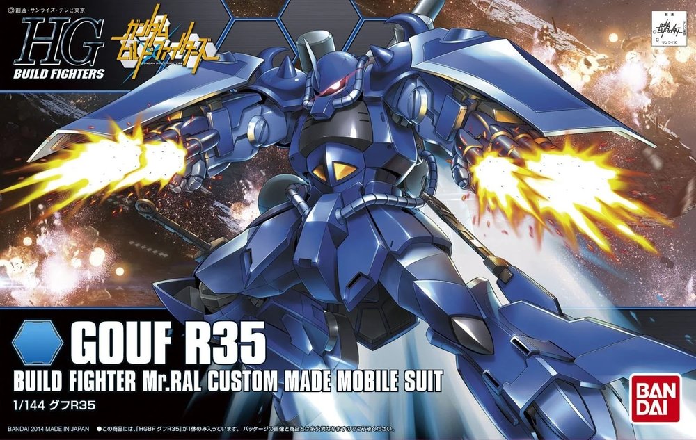 HGBF Gouf R35