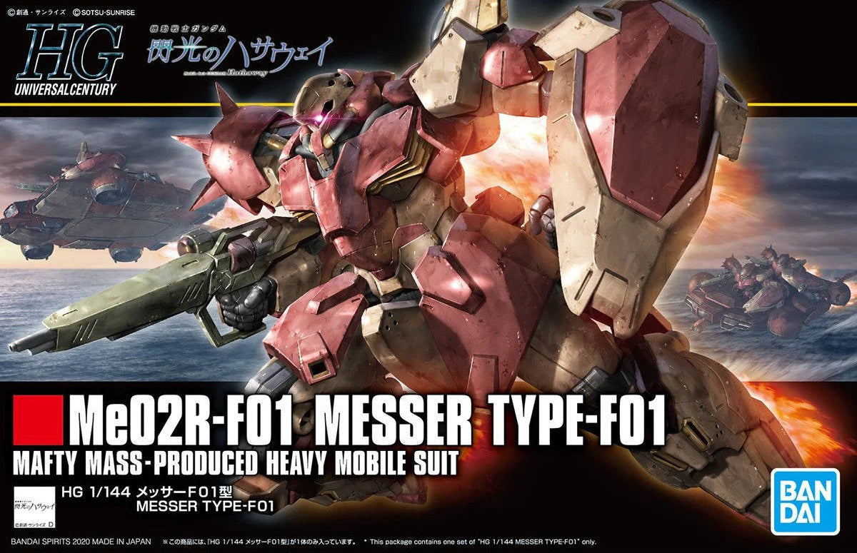 HGUC Messer Type F-01