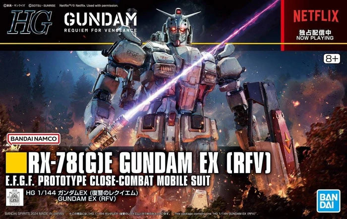 HGUC Gundam EX (RFV)