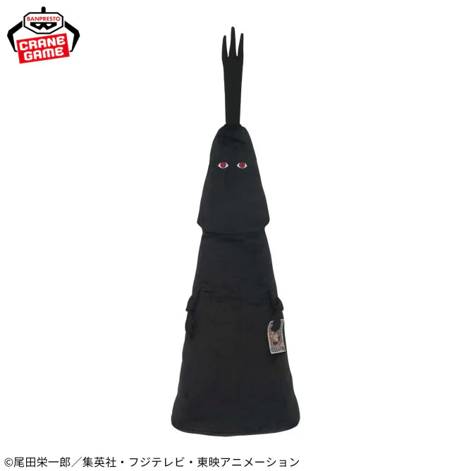 Imu Sama Plush 36.2"