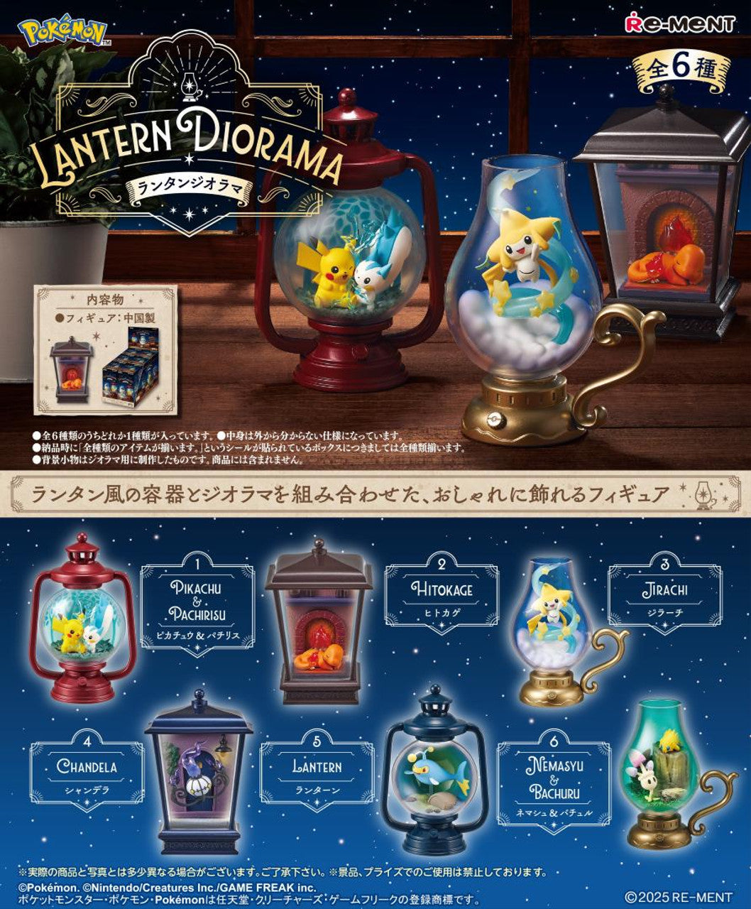 Pokemon Lantern Diorama Collection