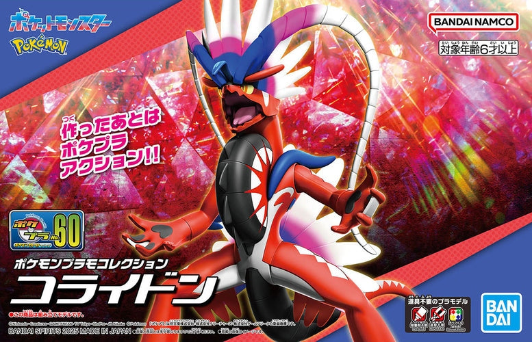 Koraidon Pokemon Model Kit