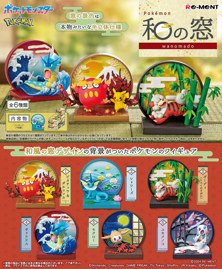 Pokemon Japanese Style Window Collection Pack