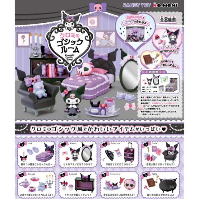 RMT Kuromi's Gothic Room