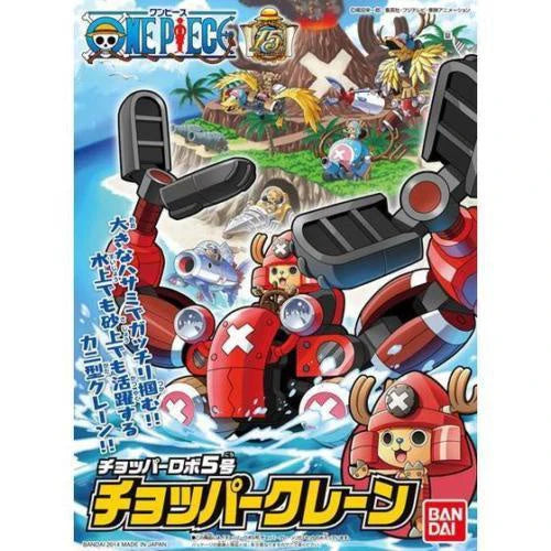 BANDAI Hobby Chopper Robot 5 Chopper Crane