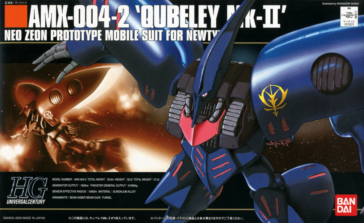 HGUC Qubeley MK-II