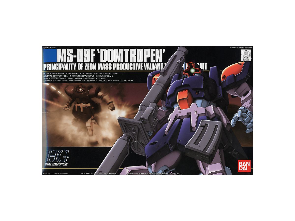 HGUC Dom Tropen