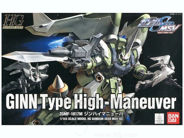 1/144 HG Ginn Type High Maneuver