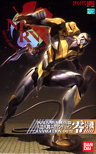 HG Evangelion Unit 00 Movie