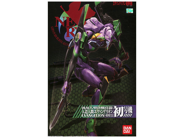 HG Evangelion Unit 01 Movie