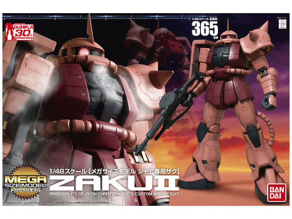 Mega Size Model Zaku 2 MGS06S