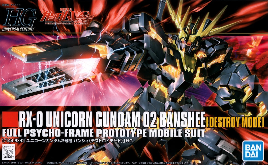 HGUC Banshee (Destroy Mode)