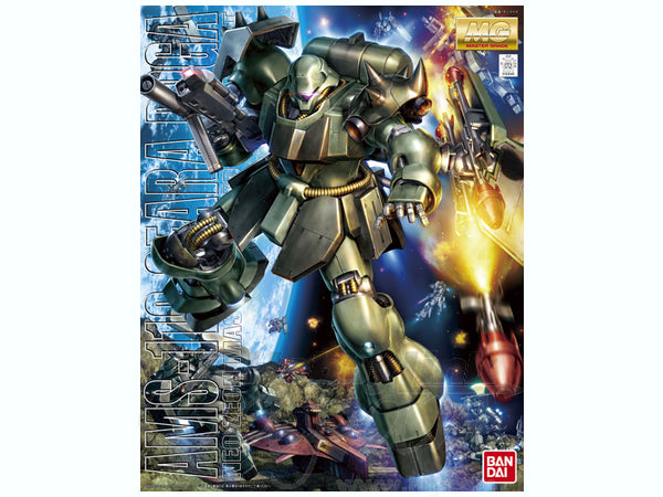 MG Geara Doga