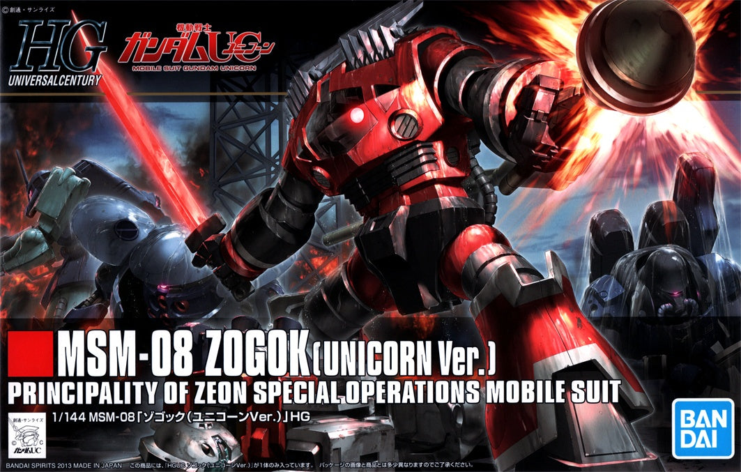HGUC Zogok (Unicorn)