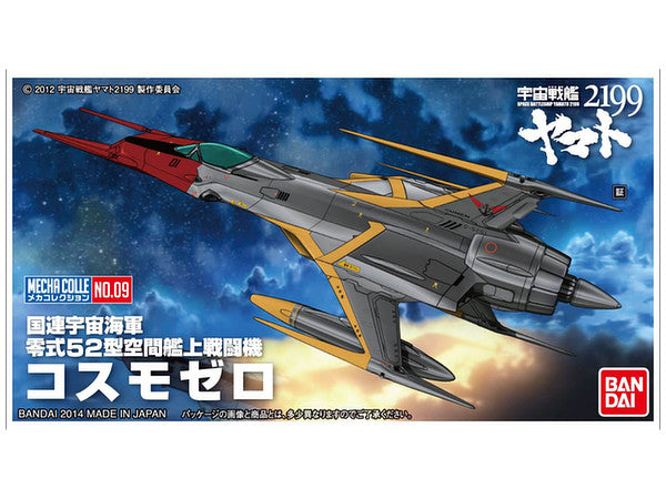 Yamato 2199 Cosmo Zero