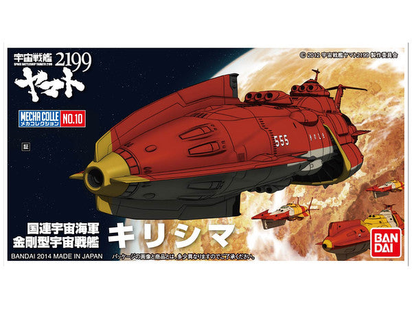 Yamato 2199 Kirishima