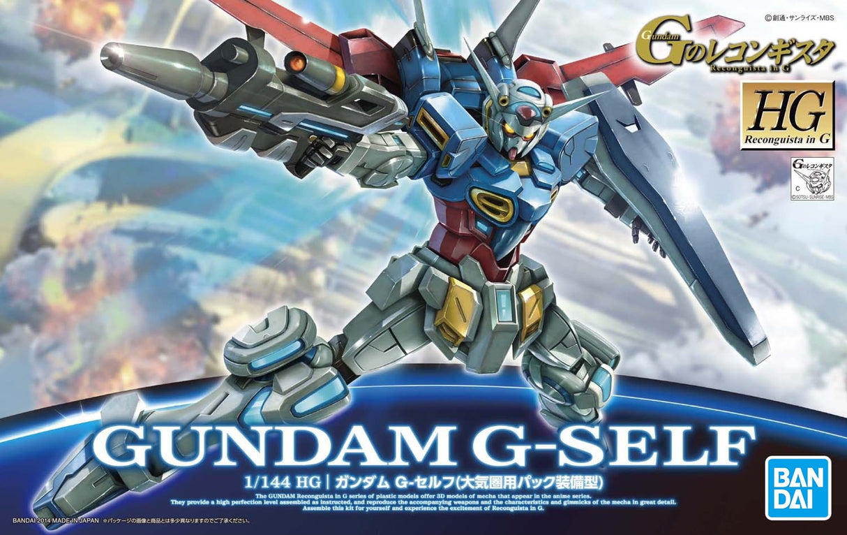 Gundam G Self w/Atmo Pack