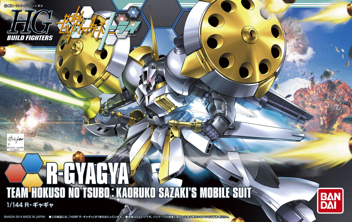 1/144 HGBF R-Gyagya Gundam