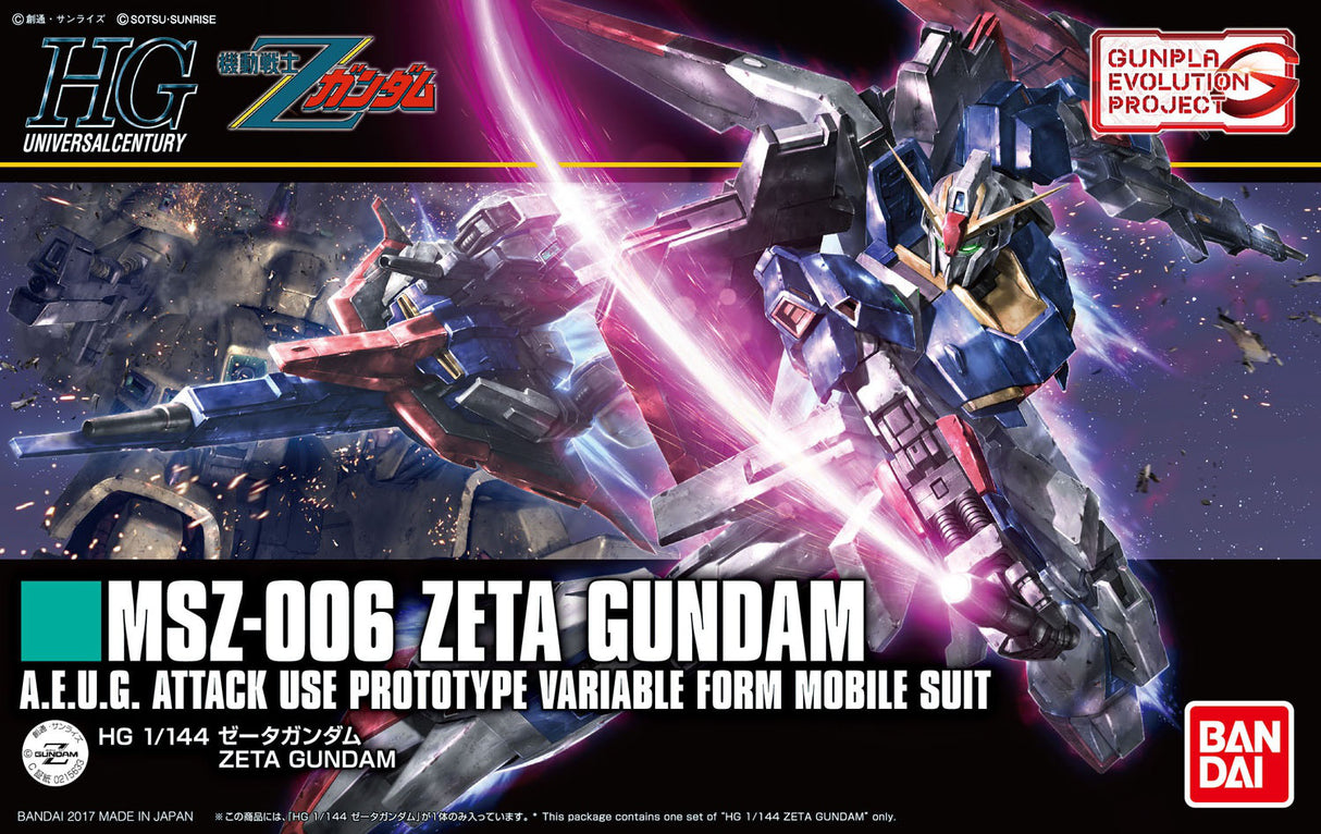 HGUC Zeta Gundam