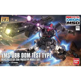 HG Dom Test Type