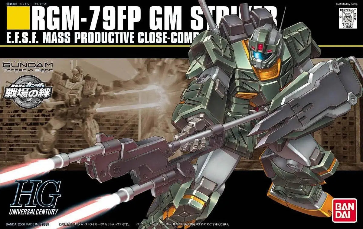 HGUC GM Striker