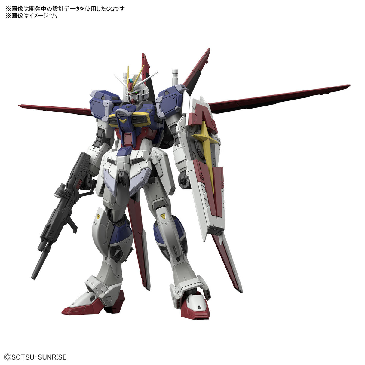 RG Force Impulse Gundam Spec 2