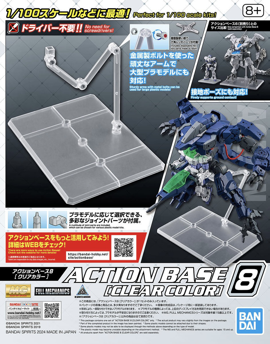 Action Base 8 Clear Color