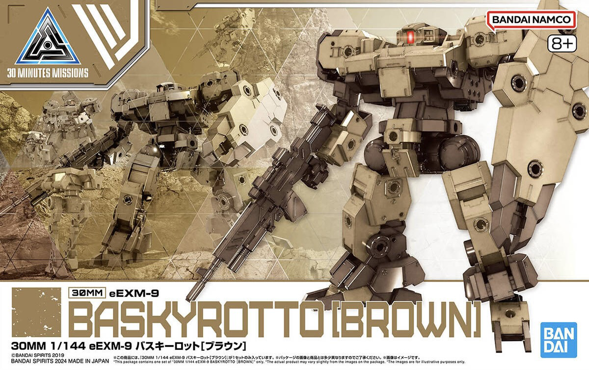 1/144 30MM eEXM-9 Baskyrotto (Brown)