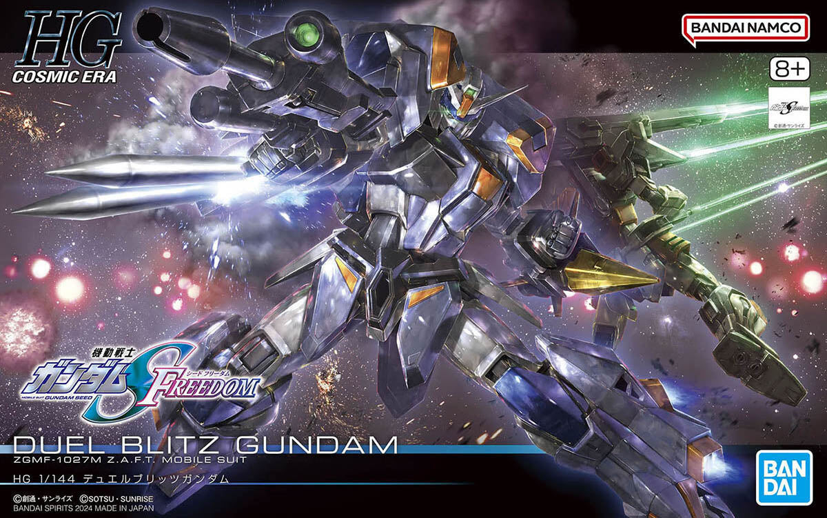 1/144 HG Duel Blitz Gundam (Mobile Suit Gundam SEED Freedom)