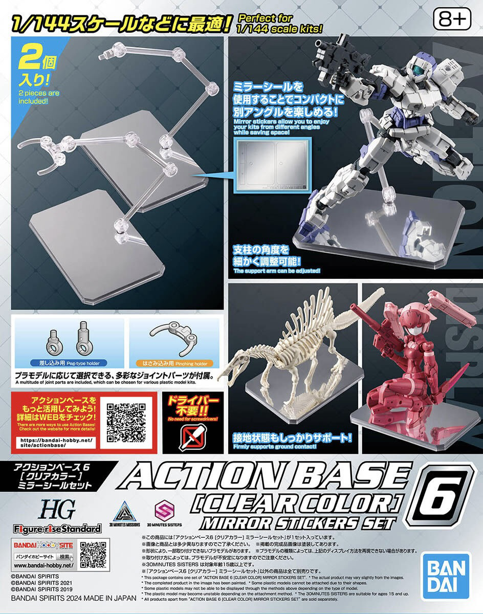 Action Base 6 Mirror Sticker Set