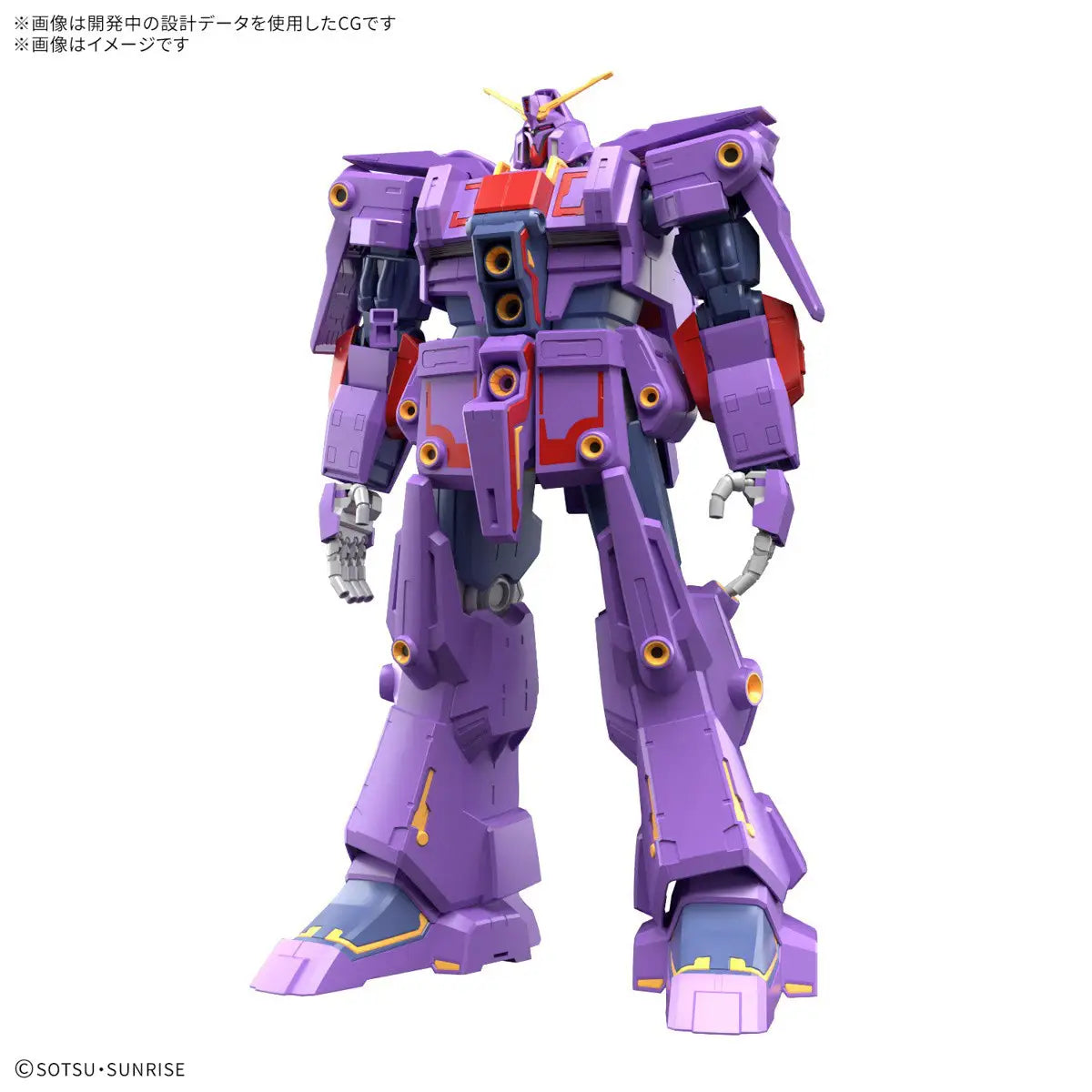 HGUC Psycho Gundam Mk-II