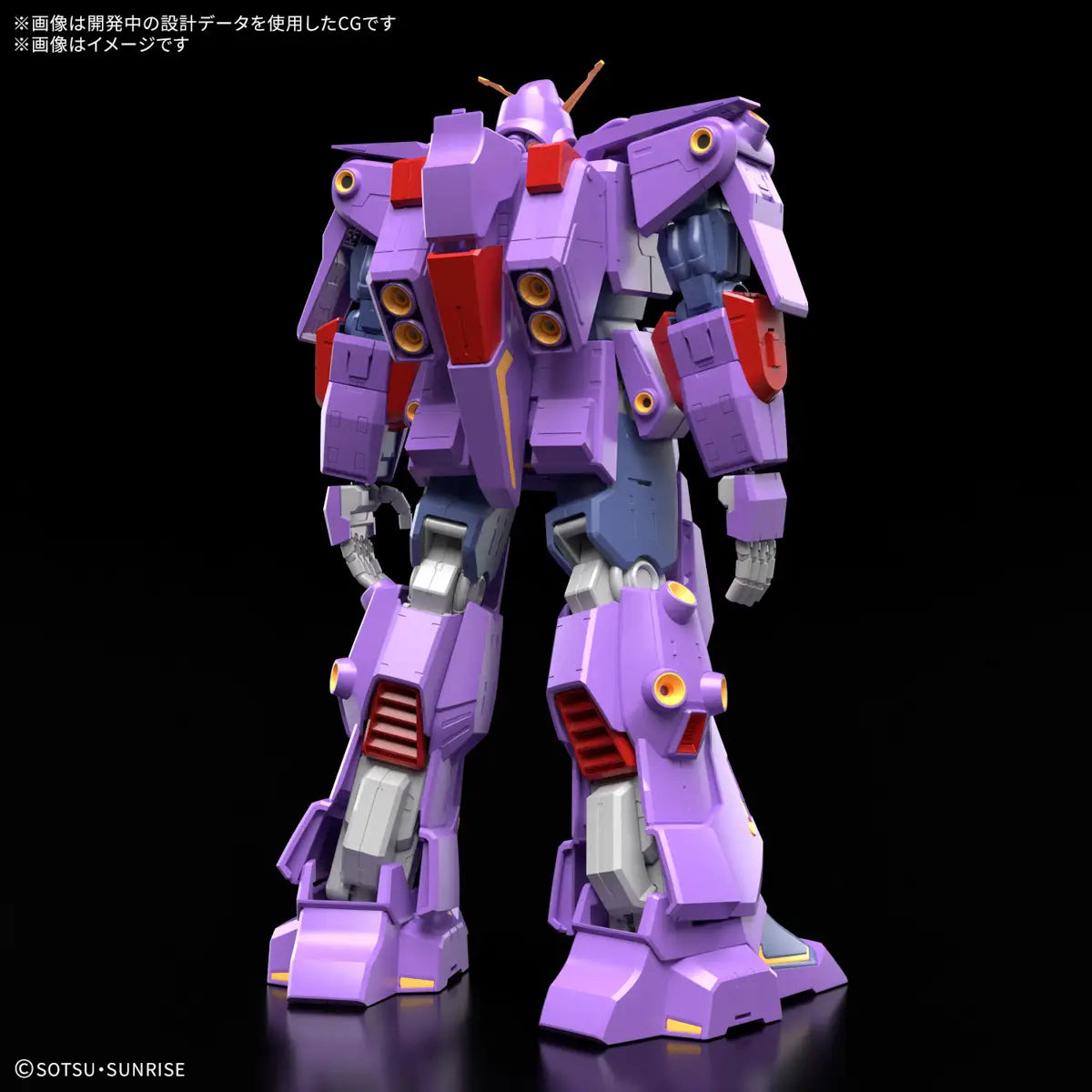 HGUC Psycho Gundam Mk-II