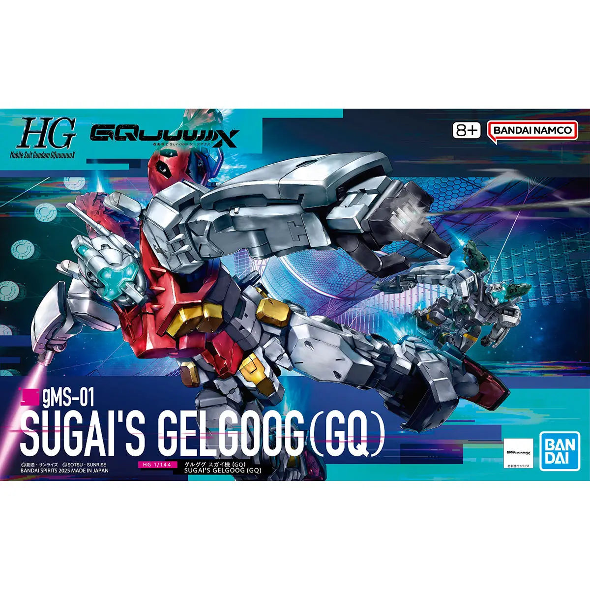 HG Sugai's Gelgoog GQ