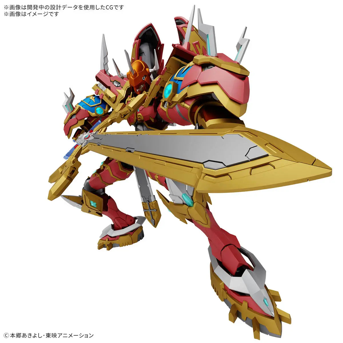 Kaisergreymon Amplified