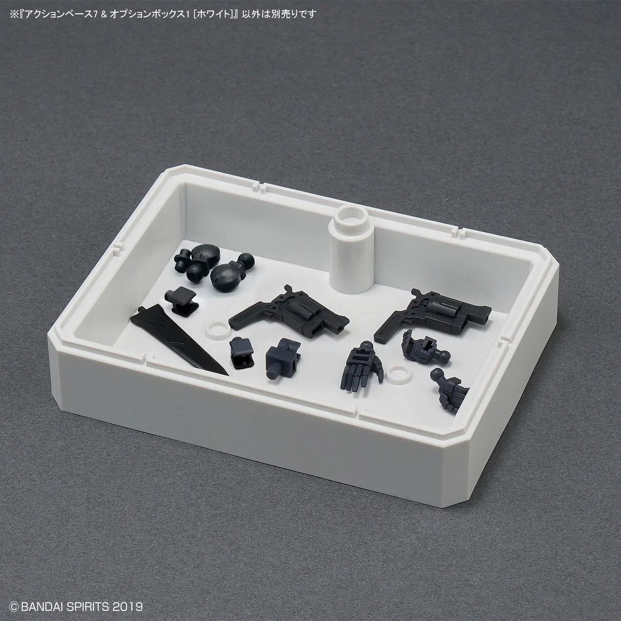 Action Base 7 w/Option Box