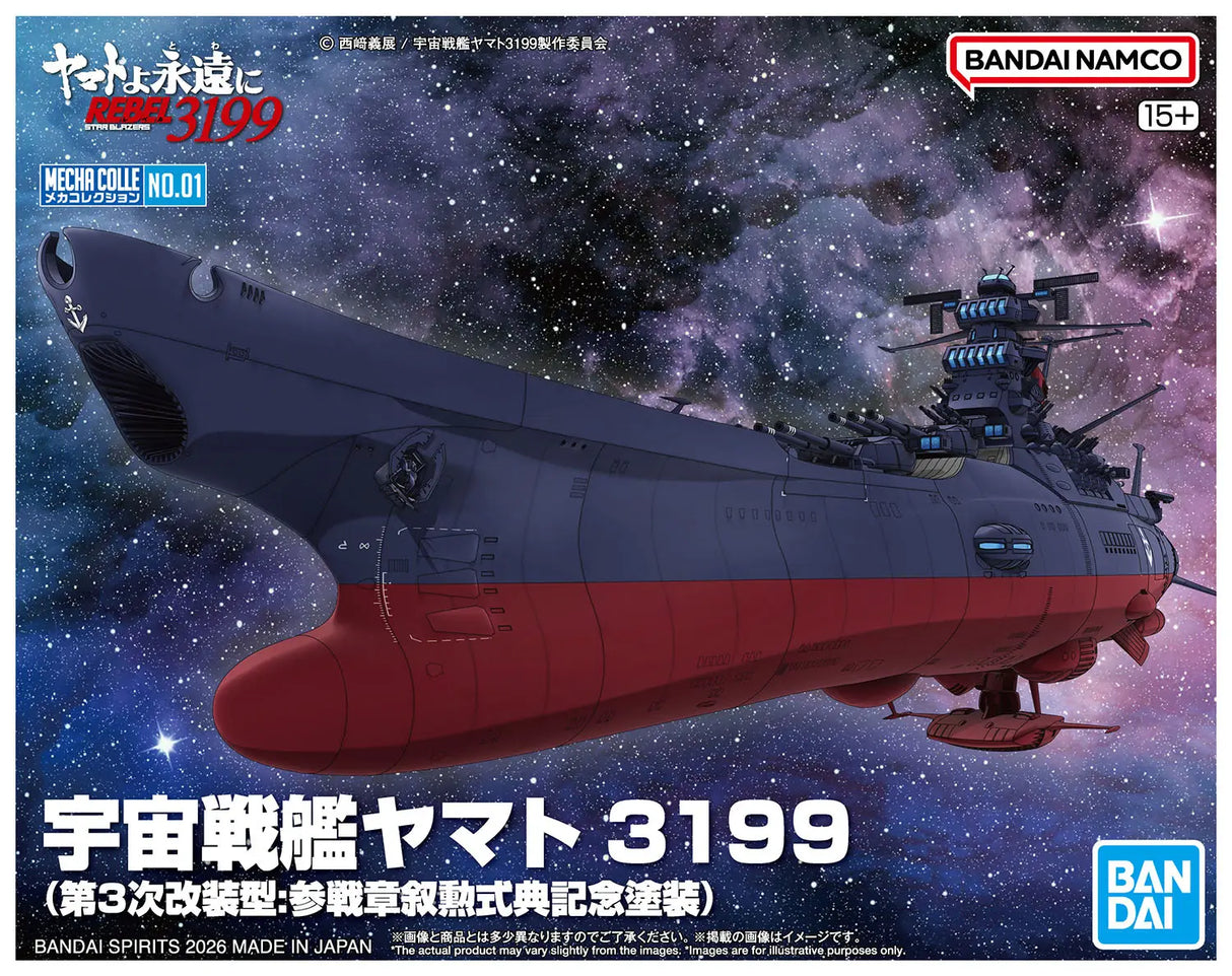 Mecha Collection Space Battleship Yamato 3199
