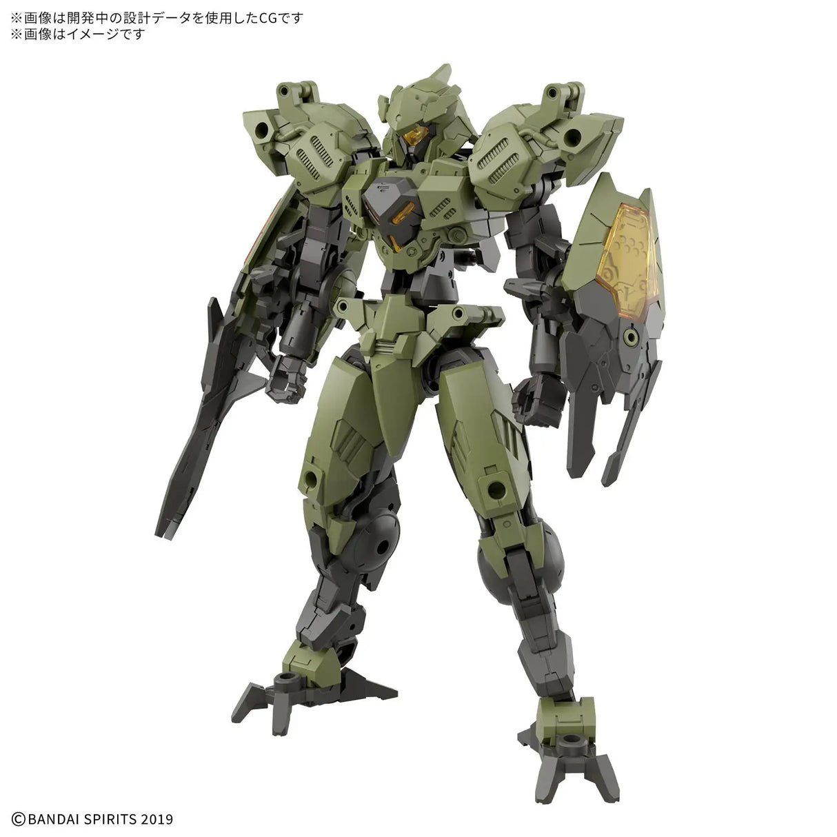 30MM bEXM-40 NOVALV Green