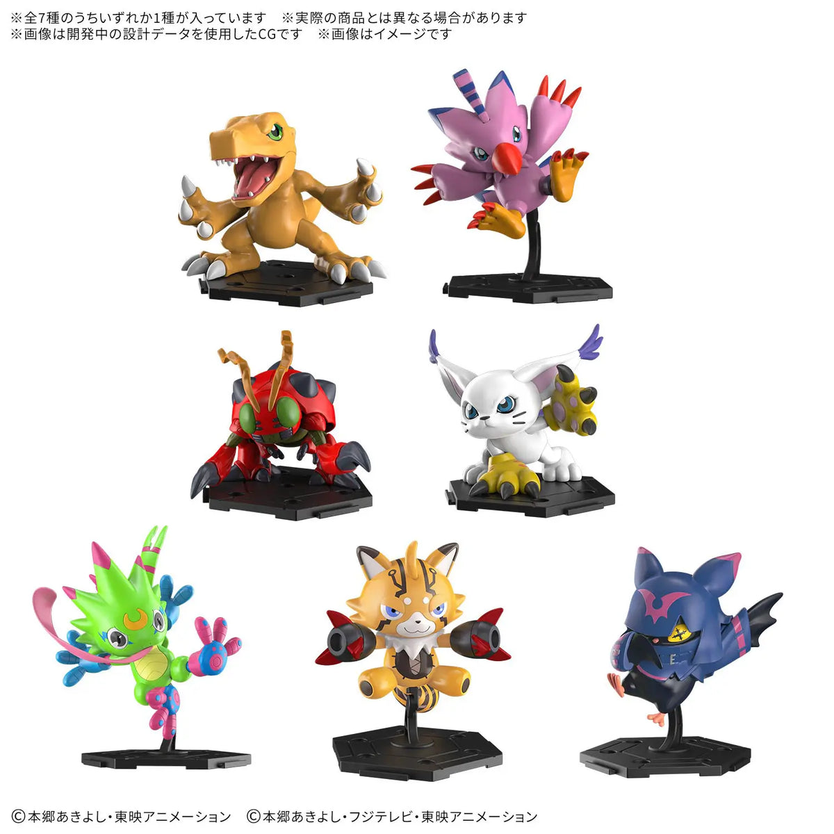 Digimon Gathering Part 1 Pack