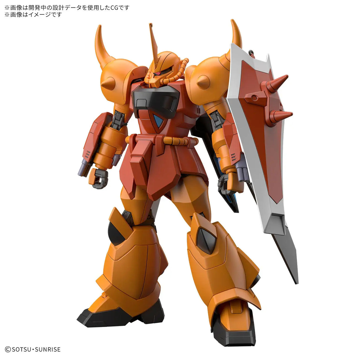 HGCE Gouf Ignited Heine Custom