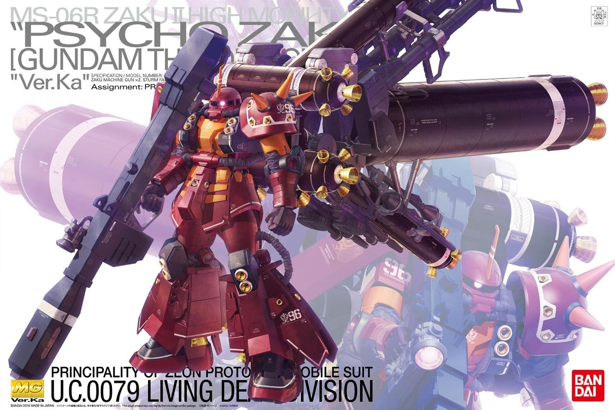MG Psycho Zaku Ver Ka