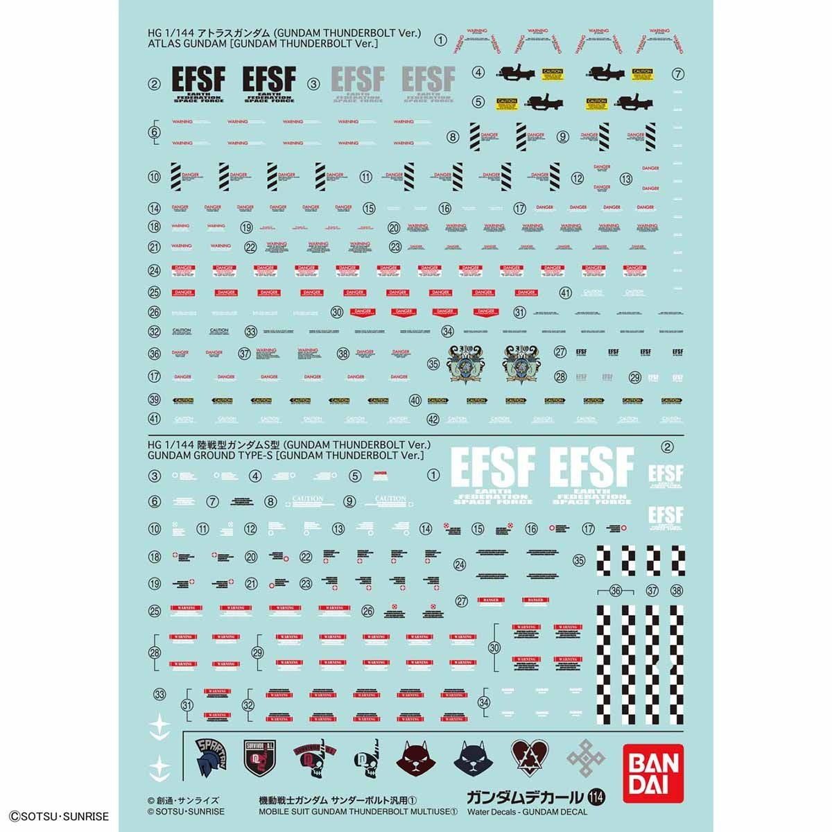 Gundam Decal No.114 Mobile Suit Gundam Thunderbolt General Purpose 1