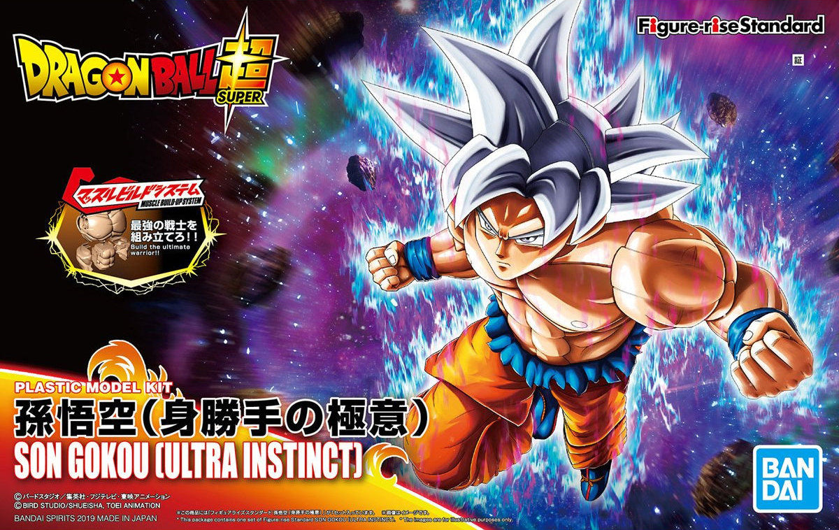 Figure Rise Goku UI