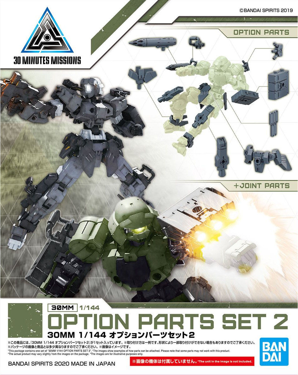 1/144 30MM Optional Parts Set 2