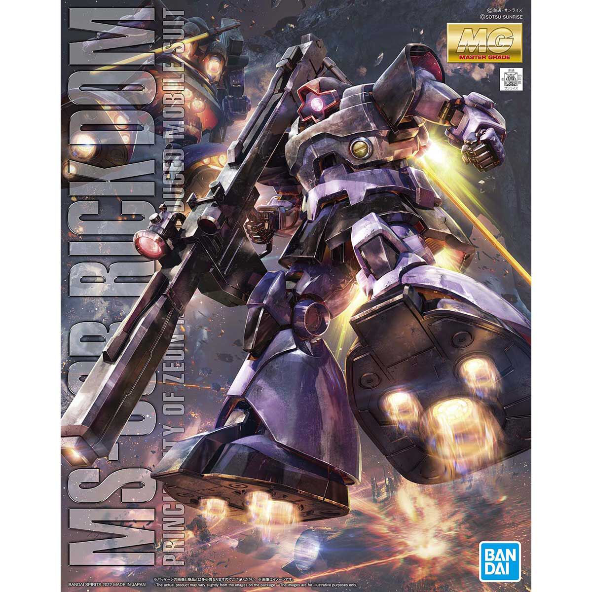 MG Rick Dom