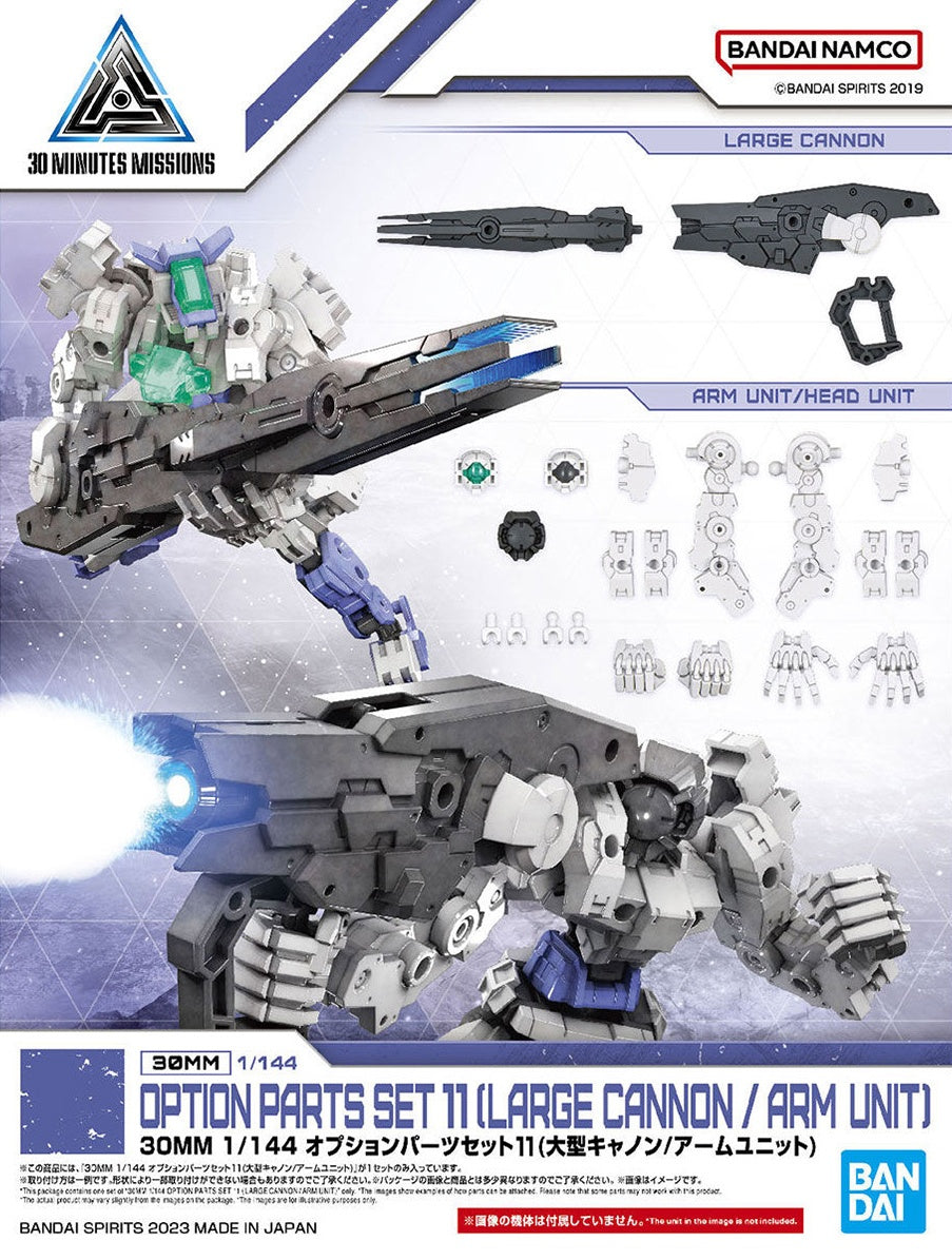 Option Parts 11 Large Cannon