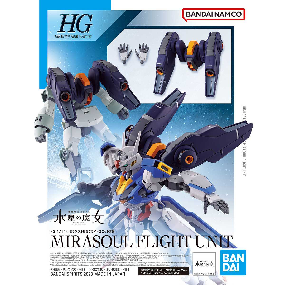 1/144 HG Mirasoul Flight Unit (Mobile Suit Gundam: The Witch from Mercury)