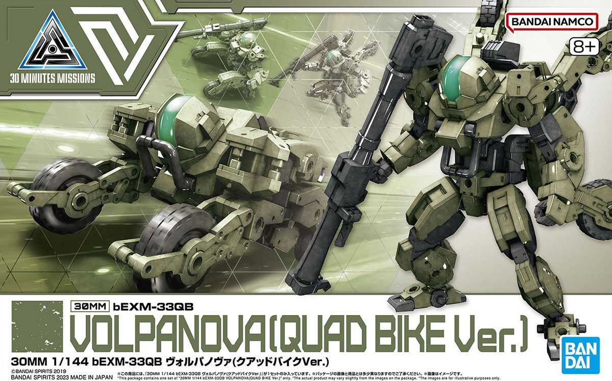 1/144 30MM bEXM-33QB Volpa Nova (Quad Bike Ver.)