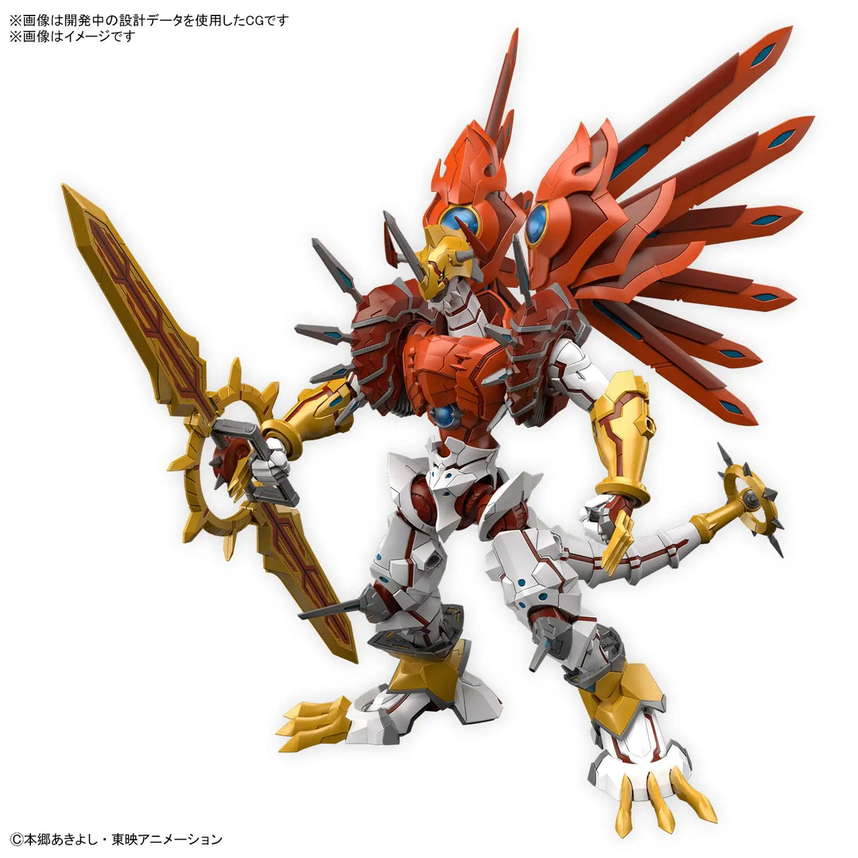 Shinegreymon Figure Rise