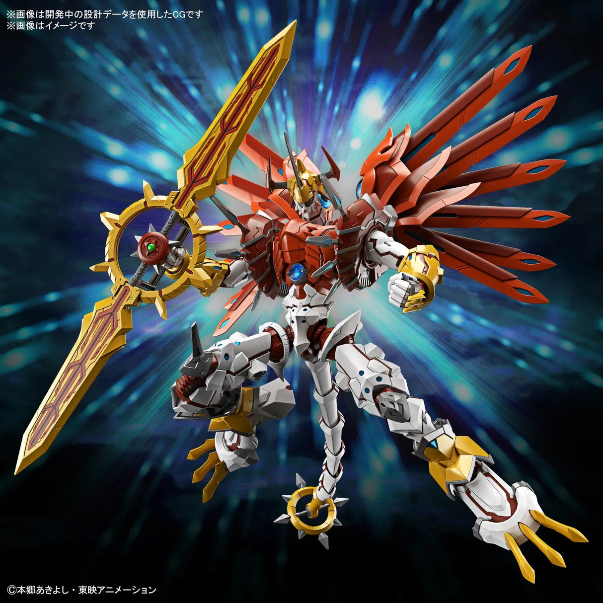 Shinegreymon Figure Rise